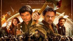 Aghathiyaa